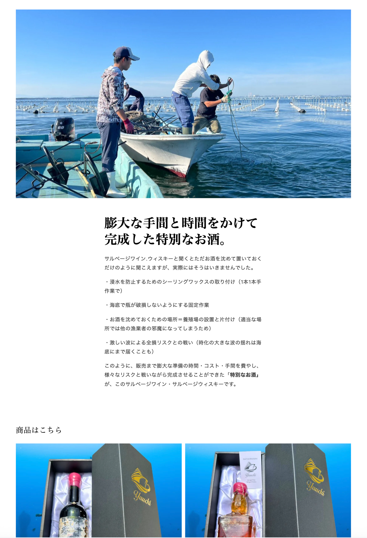 YAUCHI 様